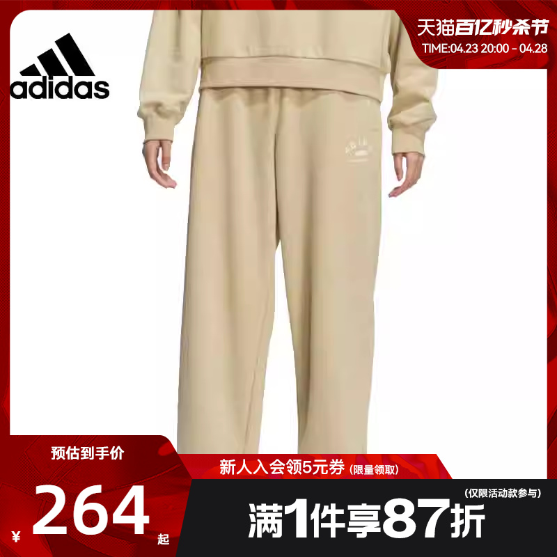 adidas阿迪达斯春季女子运动