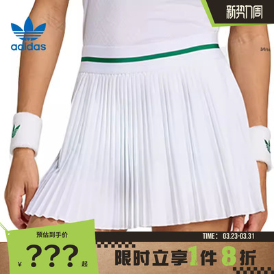 adidas阿迪达斯三叶草女子运动休闲半身裙裙子JM4730