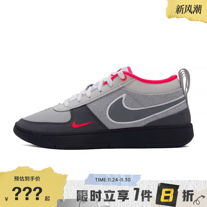 nike耐克男鞋BOOK 1 95 EP运动鞋篮球鞋IR0839-001