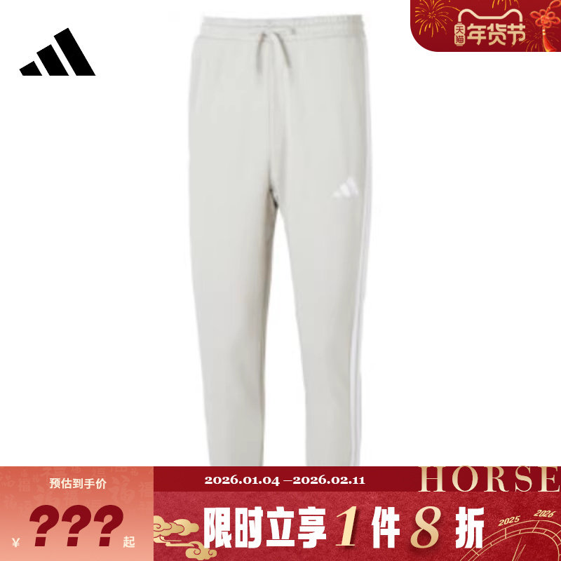 adidas阿迪达斯男子运动休闲长裤裤子JE6353,运动服/休闲服装,运动长裤,淘宝优惠券,粉丝福利购,淘宝优惠卷