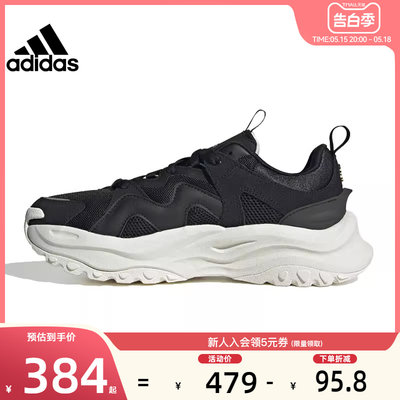 adidas阿迪达斯冬季女鞋MA