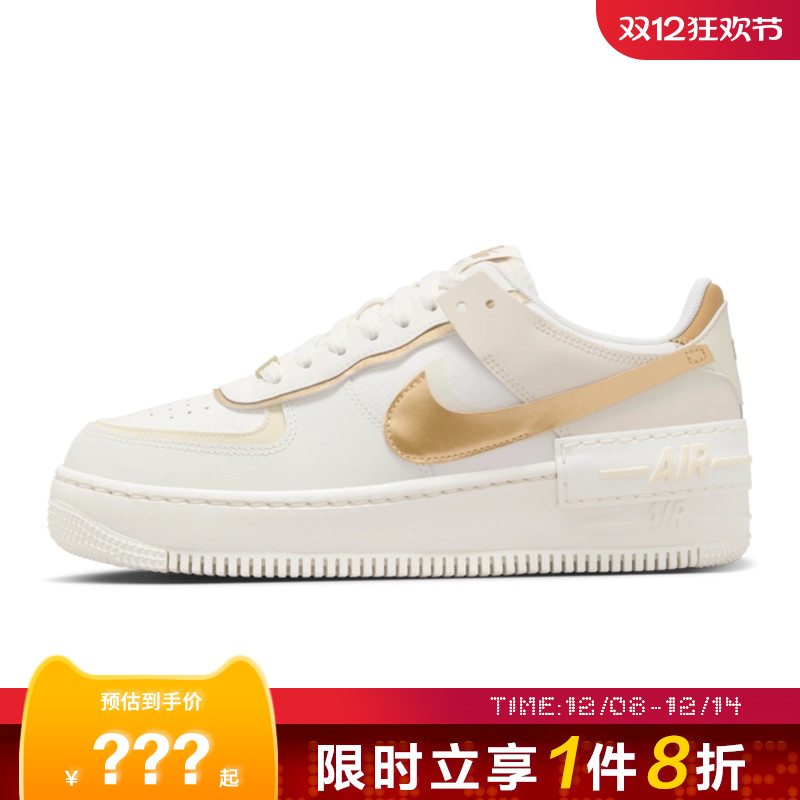 nike耐克女鞋AF1SHADO