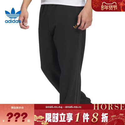 adidas阿迪达斯三叶草男子运动休闲长裤裤子JL8376