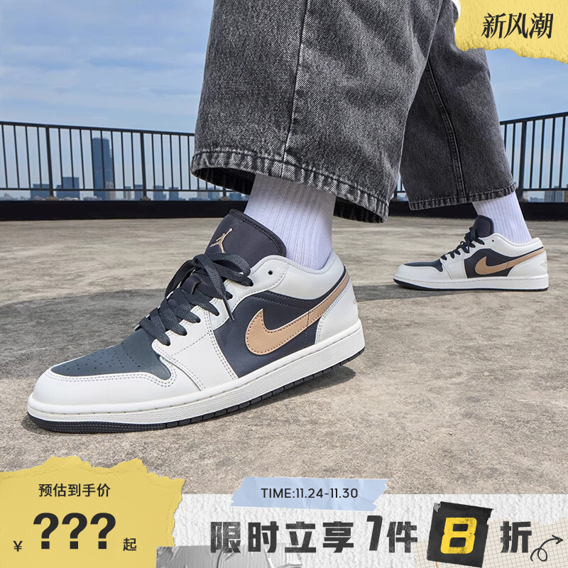 nike耐克男鞋AIRJORDAN1