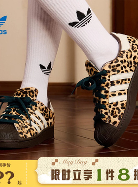 adidas阿迪达斯三叶草女鞋SUPERSTAR II运动鞋休闲鞋KI4203