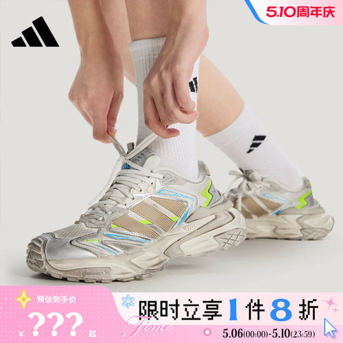 adidas阿迪达斯男女鞋XLG STORM EDGE运动鞋跑步鞋JQ1667