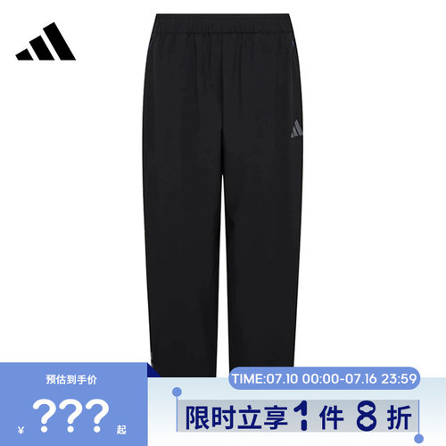 adidas阿迪达斯男子运动休闲长裤裤子KX6530