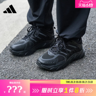 adidas阿迪达斯男女鞋CLIMACOOL VENTANIA运动跑步鞋JQ4900
