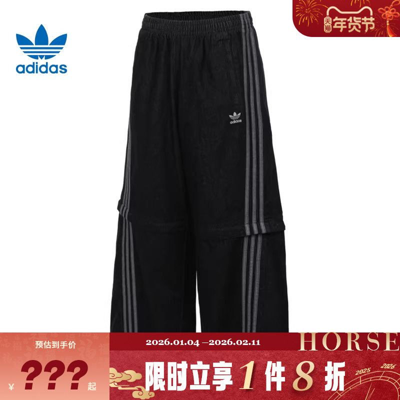 adidas阿迪达斯三叶草男子运动休闲长裤裤子KB6416,运动服/休闲服装,运动长裤,淘宝优惠券,粉丝福利购,淘宝优惠卷