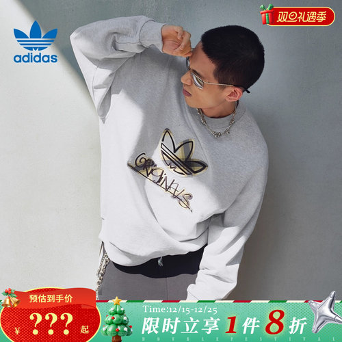 adidas阿迪达斯三叶草男子运动休闲卫衣套头衫KC0117