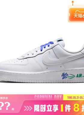 nike耐克女鞋AIR FORCE 1 '07 SE运动鞋休闲鞋IF0498-101