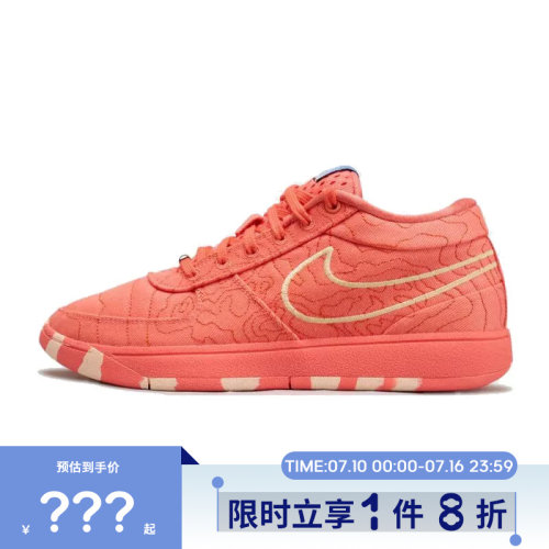 nike耐克春季男鞋BOOK 1运动鞋篮球鞋IB8053-800