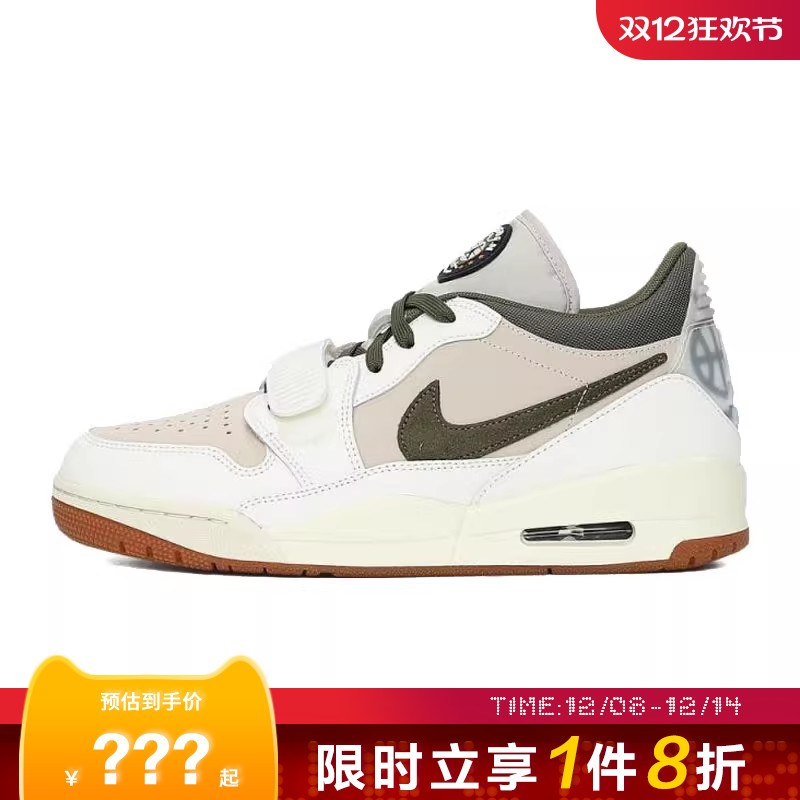 nike耐克AIR JORDAN LEGACY 312运动鞋篮球鞋IB8856-121
