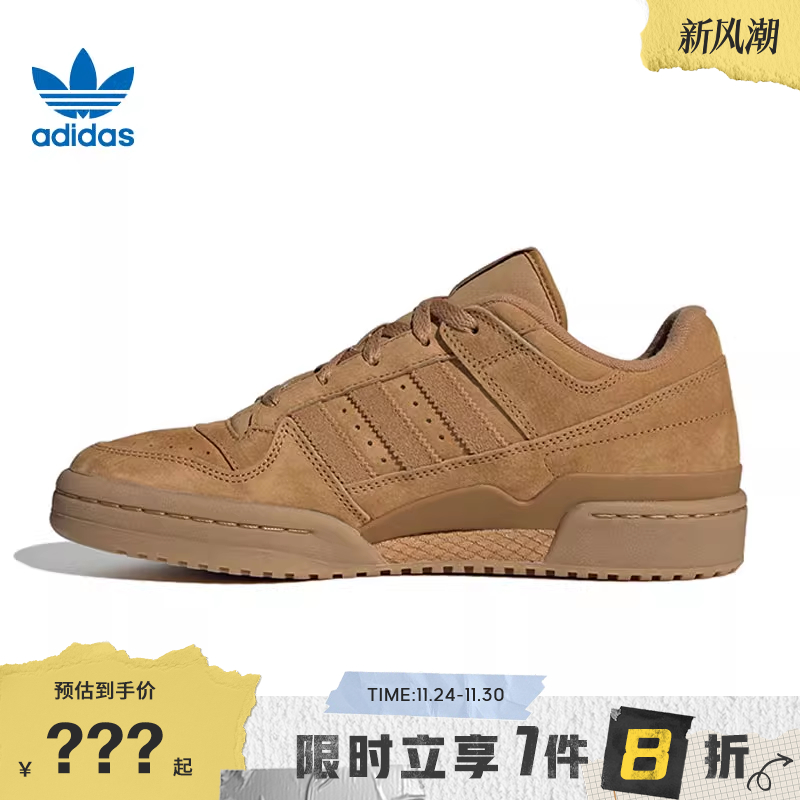 adidas阿迪达斯三叶草男女鞋FORUM运动鞋休闲鞋JP5733
