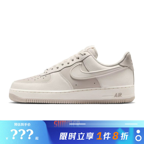 nike耐克男鞋AIR FORCE 1 '07 LV8运动鞋休闲鞋IR1475-133