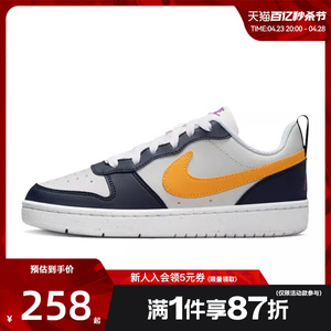 nike耐克大童鞋COURTB