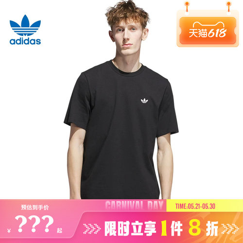 adidas阿迪达斯三叶草男子运动休闲短袖T恤JW0038