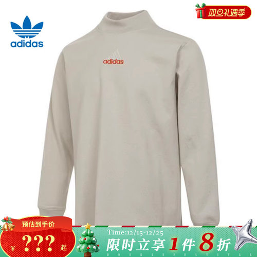 adidas阿迪达斯三叶草男子运动休闲长袖T恤JD5402