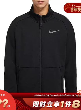 nike耐克男子运动休闲立领夹克外套DM5941-010