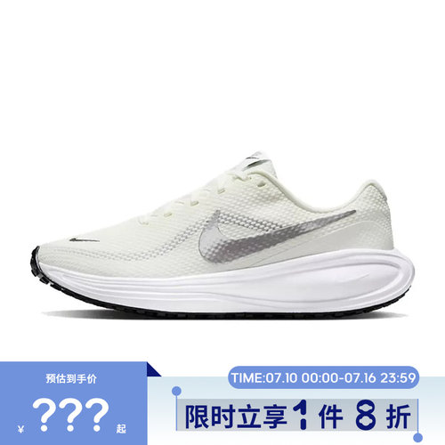 nike耐克女鞋REVOLUTION 8运动鞋跑步鞋HJ8485-112