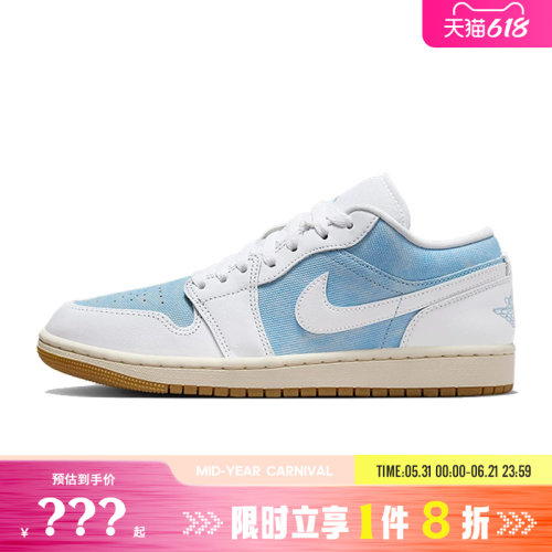 （AJ1）nike耐克女鞋AIR JORDAN 1运动鞋篮球鞋HQ2004-400