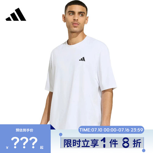 adidas阿迪达斯男子运动休闲短袖T恤KS6419