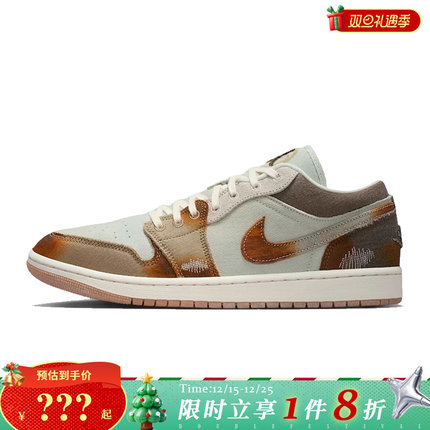 nike耐克男鞋AIR JORDAN 1运动鞋篮球鞋IM6664-991