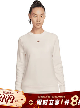 nike耐克女子运动休闲卫衣套头衫IQ3827-133