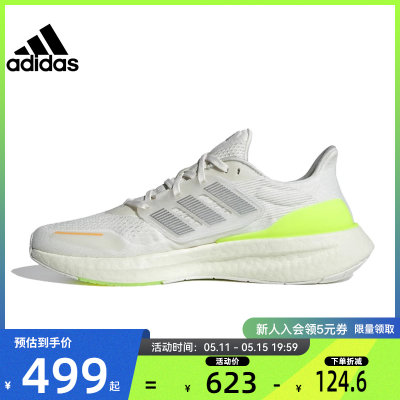 adidas阿迪达斯夏季男女鞋PU