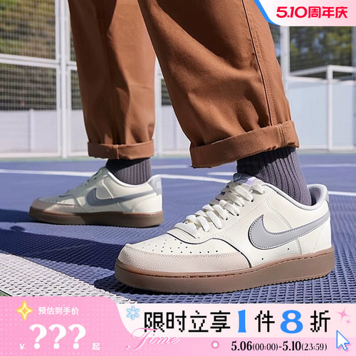 nike耐克男鞋COURT VISION LO运动鞋休闲鞋HV2530-100