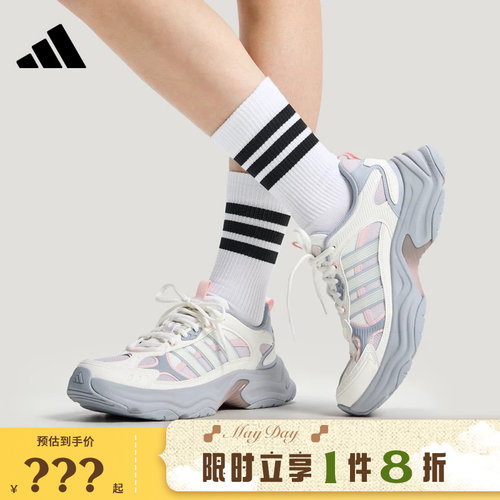 adidas阿迪达斯女鞋XLG FIN PULSE运动鞋跑步鞋KJ9523