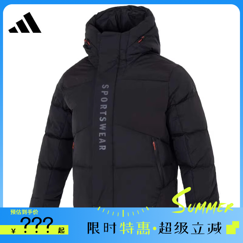 adidas阿迪达斯男子运动休闲羽绒服外套法雅官方JM4621