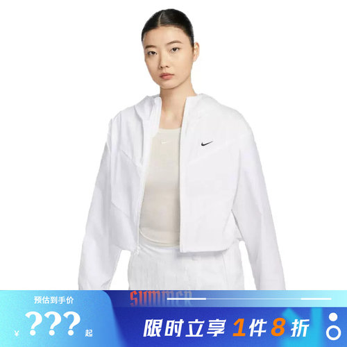 nike耐克女子运动休闲夹克外套HJ1183-100