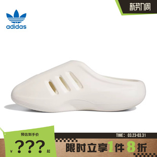 adidas阿迪达斯三叶草男女鞋 JH6766 IIInfinity运动拖鞋