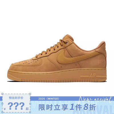 nike耐克男鞋AIR FORCE 1空军一号运动休闲鞋CJ9179-200