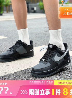 nike耐克男鞋AIR FORCE 1 '07 LV8运动鞋休闲鞋IR1475-010