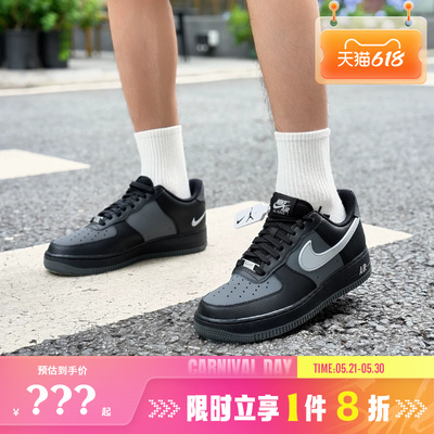 nike耐克男鞋AIR FORCE 1 '07 LV8运动鞋休闲鞋IR1475-010