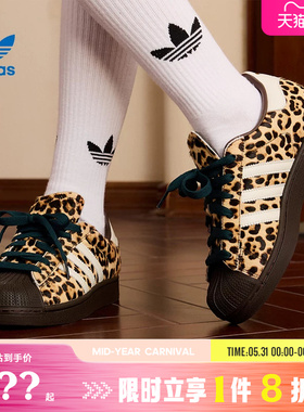 adidas阿迪达斯三叶草女鞋SUPERSTAR II运动鞋休闲鞋KI4203
