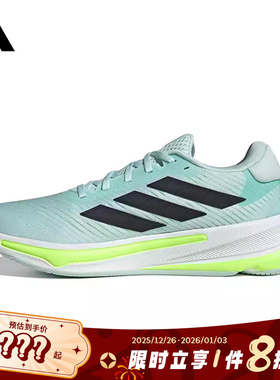 adidas阿迪达斯男女鞋SUPERNOVA EASE运动鞋跑步鞋JR6935