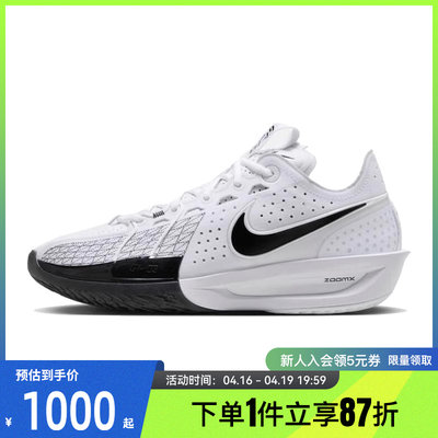 nike耐克夏季男鞋G.T.CU