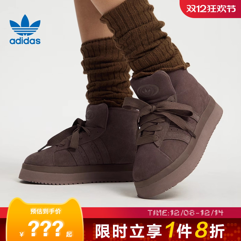 adidas阿迪达斯三叶草女鞋CAMPUS 00s运动休闲鞋JR3736