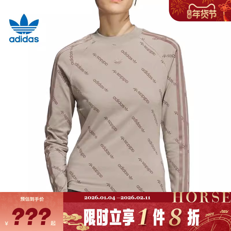 adidas阿迪达斯三叶草女子运动休闲长袖T恤KS8493,运动服/休闲服装,运动T恤,淘宝优惠券,粉丝福利购,淘宝优惠卷
