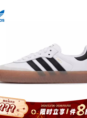 adidas阿迪达斯三叶草女鞋SAMBAE运动鞋休闲鞋JI1349