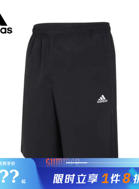 adidas阿迪达斯男子运动休闲短裤裤子IN6509