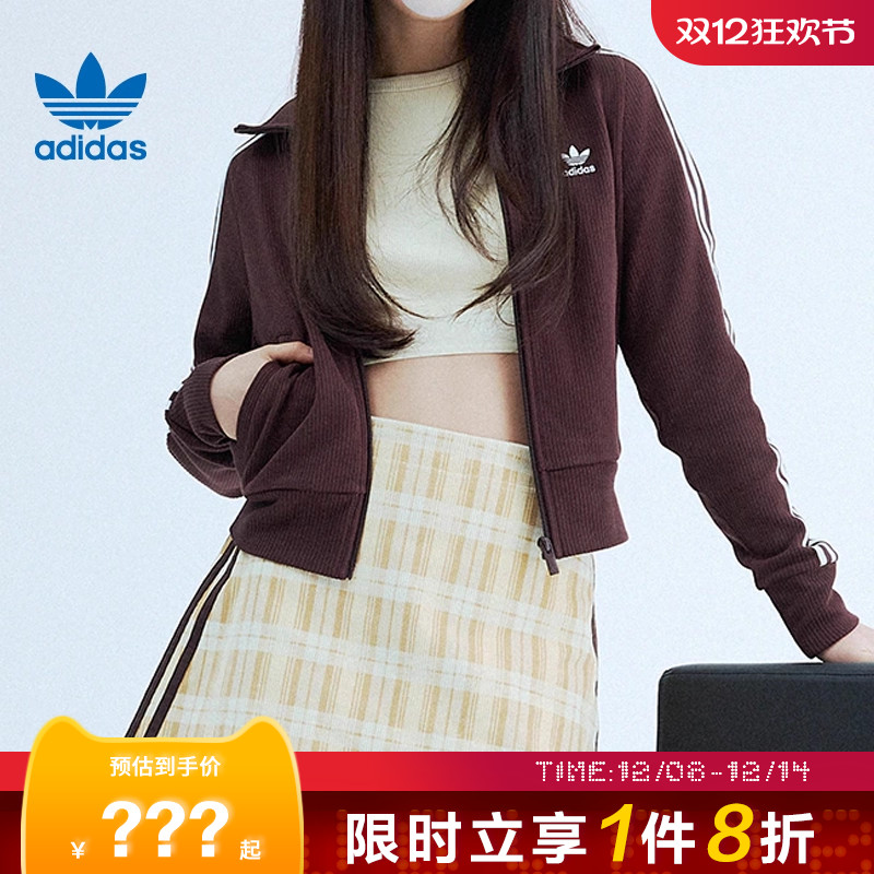 adidas阿迪达斯三叶草女子运动休闲夹克外套IN6061