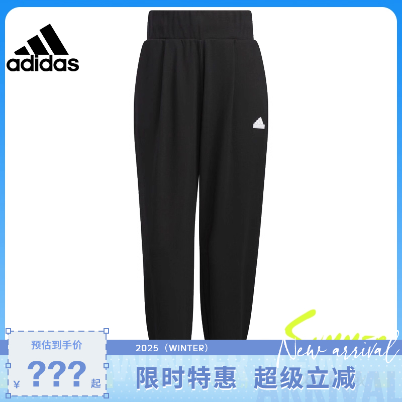 adidas阿迪达斯春季女子运动休
