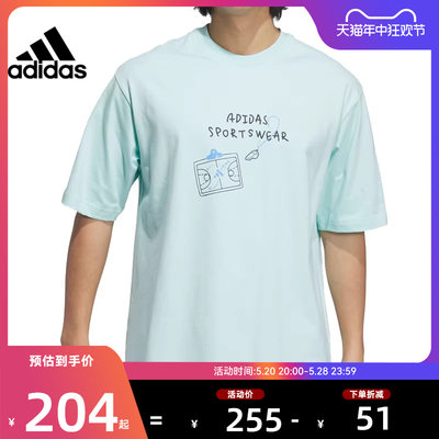 adidas阿迪达斯夏季男子运动休