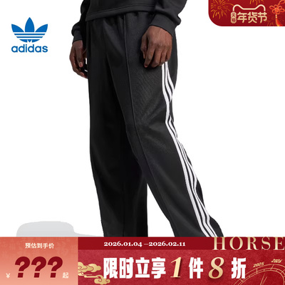 adidas阿迪达斯三叶草男子运动