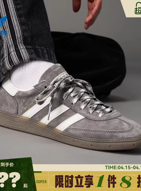 adidas阿迪达斯三叶草男女鞋HANDBALL运动休闲鞋KJ6303