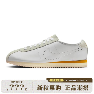 nike耐克夏季女鞋CORTEZ LT运动鞋休闲鞋法雅HQ1841-100